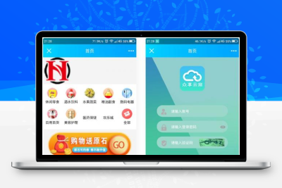 商城源码 云商互惠商城源码 大型买返商城源码