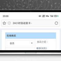 简洁的PHP个人自动发卡平台 免授权无后门
