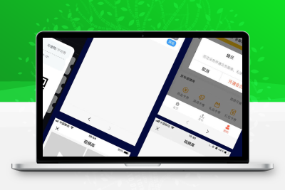 牛气霸屏v3.3.6_门店引流神器_多商户SAAS平台