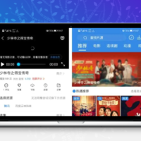 Java萝卜影视4.0.5源码修复版 修复多个bug