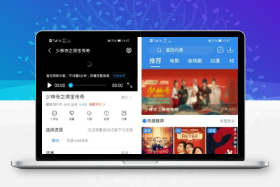 Java萝卜影视4.0.5源码修复版 修复多个bug