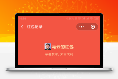 恶搞截图小程序/微信聊天、群聊、红包和微信支付等截图的小程序