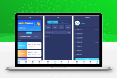 php 更新有钱还/人人还众筹模式源码 全开源无加密