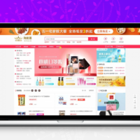淘宝京东拼多多三合一淘客源码 淘宝客商城系统 公众号微信端 H5端 封装APP