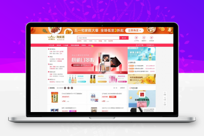 淘宝京东拼多多三合一淘客源码 淘宝客商城系统 公众号微信端 H5端 封装APP