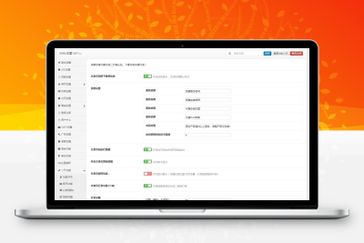 WordPress ripro主题全站美化包sucaihu-child  RiPro主题二开美化版