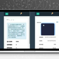 巅峰跑分支付系统修复版 代理+商户+后台+完整数据+视频教程