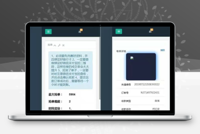 巅峰跑分支付系统修复版 代理+商户+后台+完整数据+视频教程