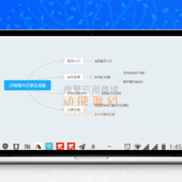 最新闪电橙 智能AI文章生成器 自媒体软文伪原创生成器
