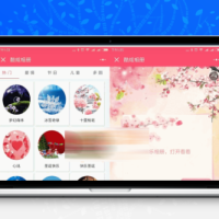 小程序 酷炫相册源码 v4.7.7 原版