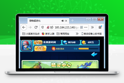 H5宠物超进化 Linux手工端+授权物品后台