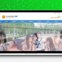 宁志教育培训机构版信息管理系统v2020.11