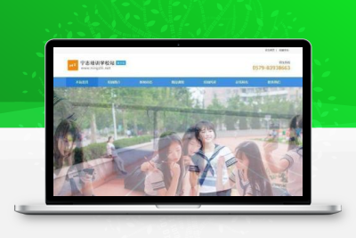 宁志教育培训机构版信息管理系统v2020.11