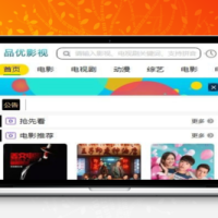 兔子影视网站源码v1.3.6.5