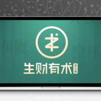 2021生财有术第五期 亦仁知识星球_价值2465元
