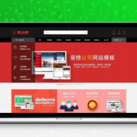 模板源码下载网站_资源网站模板源码 dedecms织梦模板