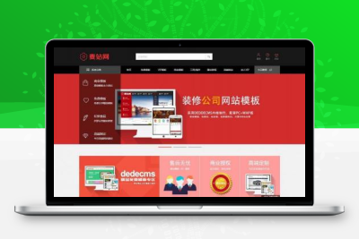 模板源码下载网站_资源网站模板源码 dedecms织梦模板