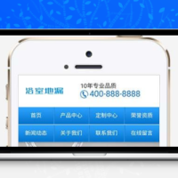 蓝色营销型 不锈钢浴室地漏类网站模板_地漏防水设备网站模板 织梦模板(带手机版数据同步)