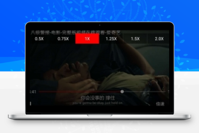 2020非千月影视源码 支持投屏倍速播放 双端app影视