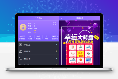 区块链 运动打卡达人 运动商城源码