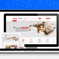 易优CMS_PHP高端全屋实木定制类网站模板/家具家居类企业网站模板