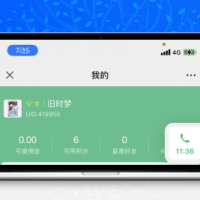 最新_独立微信社群人脉系统3.1.2版本_社群空间站源码开源+详细教程