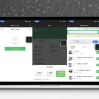 最新 独立微信社群人脉系统3.1.1 社群空间站源码开源+详细教程