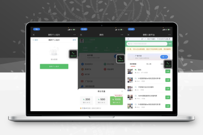 最新 独立微信社群人脉系统3.1.1 社群空间站源码开源+详细教程