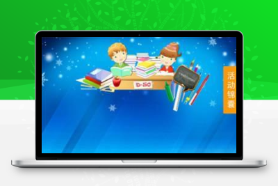 微信小程序  答题抽奖模块源码 v1.3.9
