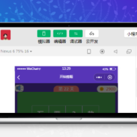 成语答题小程序源码1.1.2