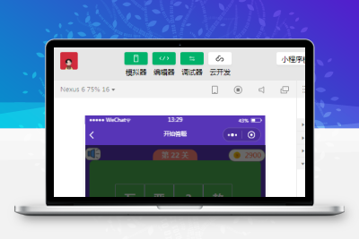 成语答题小程序源码1.1.2