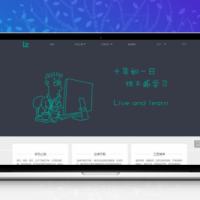 Thinkphp5 大型程序员交流博客系统源码