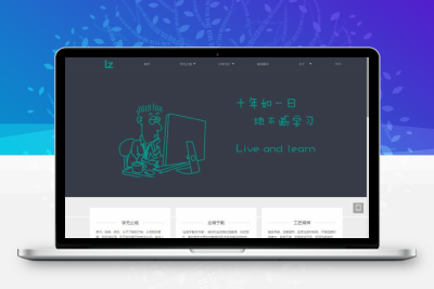 Thinkphp5 大型程序员交流博客系统源码
