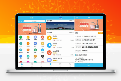 前端模板_运动荟小程序demo模板