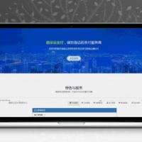 酷云完整支付系统源码+文字教程