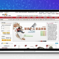 商城系统 网趣网上购物系统旗舰版 v15.3.5