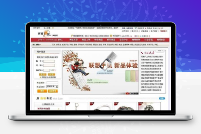 商城系统 网趣网上购物系统旗舰版 v15.3.5