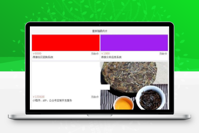商城源码 得推b2c商城系统 v4.1
