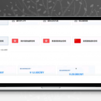 Whmcs Yousi 销售系统模板 购物车模板