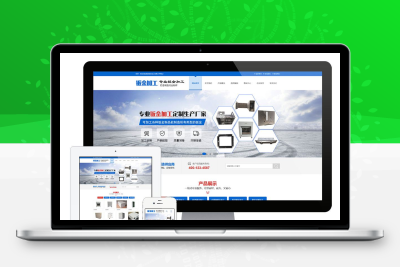 易优CMS PHP钣金加工制造类企业网站模板 机械设备类网站模板