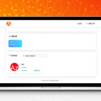 Thinkphp 最新发卡网站源码 可以扩展码支付_去后门