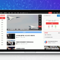 超级今日头条主题模板 Discuz模板 含PC+手机版