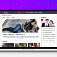 帝国CMS 新闻资讯类整站源码 仿《新趣头条》娱乐游戏资讯网站源码 带手机端