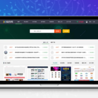 PHP资源展示销售平台 仿码农网整站源码