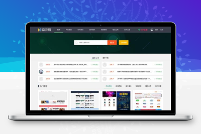 PHP资源展示销售平台 仿码农网整站源码