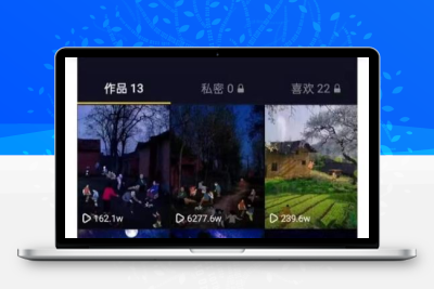 【视频制作教程】 手机制作抖音热门怀旧视频技术 单日涨粉破千 可批量做号【附素材】