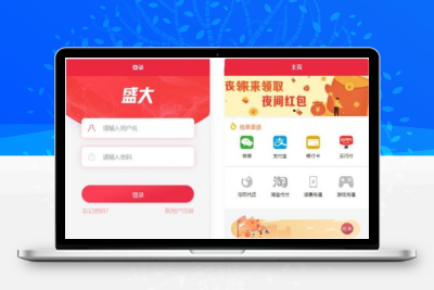 最新盛大跑分系统/抢单系统源码_多功能完美运营 微信+支付宝+银行卡+云闪付 完整数据