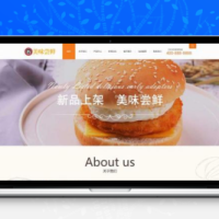 蛋糕面包网站 食品糕点类网站模板下载 织梦模板 带手机版数据同步