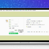 21CN驿站4.71 网站统计分析系统单用户版
