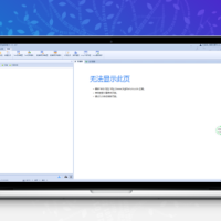 火车头V9.8采集器 破解无授权 修复去广告版